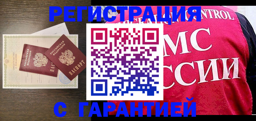 регистрация для школы в Стерлитамаке